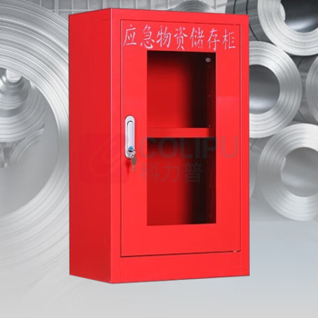 安赛瑞 消防器材柜 1G00267 750x450x260mm 板材0.8mm (红色)