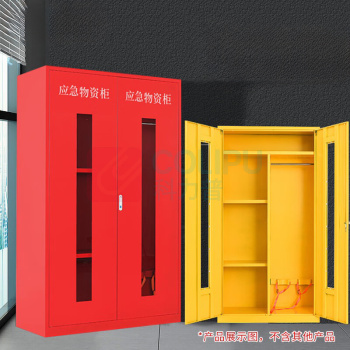 安赛瑞 消防器材柜 1G00267 750x450x260mm 板材0.8mm (红色)