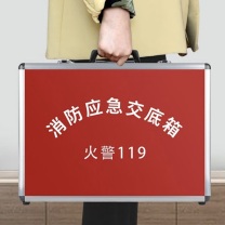 新特丽 消防铝合金箱 七件套