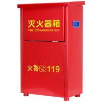 援邦 STATE AID 金标灭火器箱 4X2-实厚0.6mm