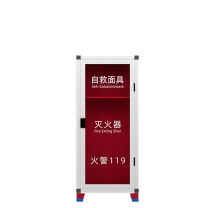 南鑫 灭火器防毒面具箱 空箱 MHQX-5X2+2 850*360*220mm 铁皮+玻璃+铝合金