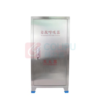 星浙安 灭火器箱 4kg*2 700*360*240mm
