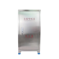 星浙安 灭火器箱 4kg*2 700*360*240mm