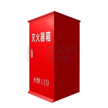 星浙安 灭火器箱 50kg*1 1250*600*550mm 厚1.2mm