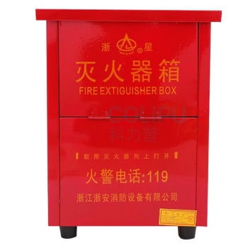 星浙安 灭火器箱 3kg*2 550*340*185mm