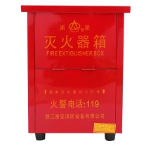 星浙安 灭火器箱 3kg*2 550*340*185mm