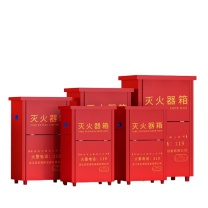 星浙安 灭火器箱 4kg*2 650*420*220mm