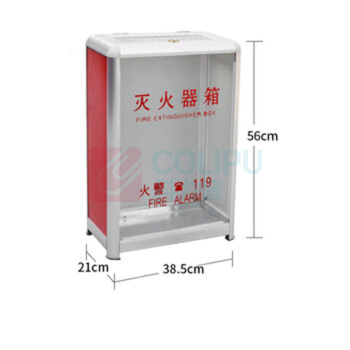 齐鲁安然 灭火器箱子 QL-HJMHQX-4 4/5KG有机玻璃款(空箱)可装2具