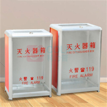 齐鲁安然 灭火器箱子 QL-HJMHQX-4 4/5KG有机玻璃款(空箱)可装2具