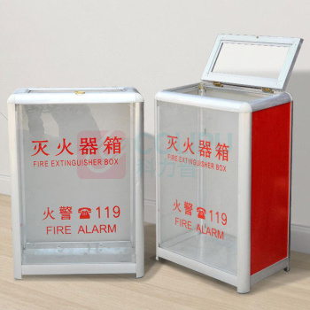 齐鲁安然 灭火器箱子 铝合金 QL-HJMHQX-8 8KG有机玻璃款(空箱)可装2具