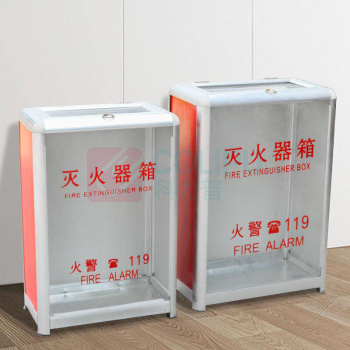 齐鲁安然 灭火器箱子 铝合金 QL-HJMHQX-8 8KG有机玻璃款(空箱)可装2具