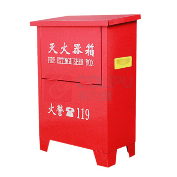 淮海 灭火器箱 KW655607 5KG*2