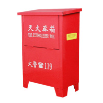 淮海 灭火器箱 KW655607 5KG*2