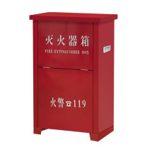星浙安 灭火器箱 星二代系列 可放置8公斤干粉灭火器消防器材(空箱) 灭火器箱
