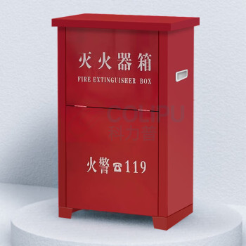 星浙安 灭火器箱 5公斤