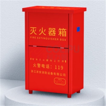 星浙安 星二代系列灭火器箱 4*2 可放置4公斤干粉灭火器