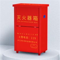 星浙安 星二代系列灭火器箱 4*2 可放置4公斤干粉灭火器