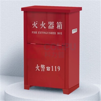 星浙安 星二代系列灭火器箱 5*2 可放置5公斤干粉灭火器(空箱)
