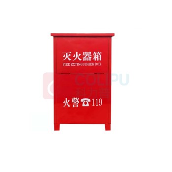 岚浦思 消防器材专用收纳灭火器箱子 4KG 34*18*55cm