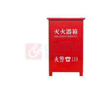 岚浦思 消防器材专用收纳灭火器箱子 4KG 34*18*55cm