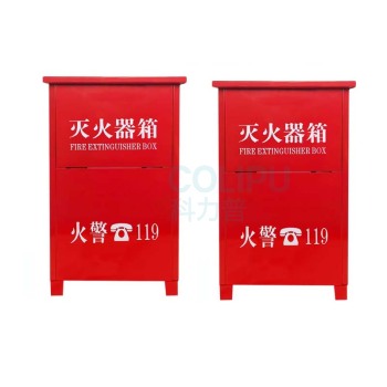 岚浦思 消防器材专用收纳灭火器箱子 4KG 34*18*55cm