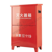 淮海 灭火器箱 4-5kg*2