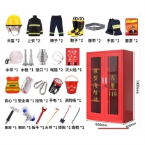 优企 微型消防站 全套消防器材存放柜应急灭火工具柜 1.4米柜含顶器材 HT26318-3