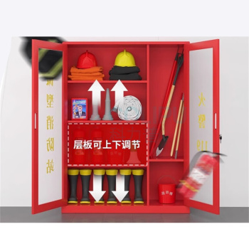 优企 微型消防站 全套消防器材存放柜应急灭火工具柜 1.4米柜含顶器材 HT26318-3