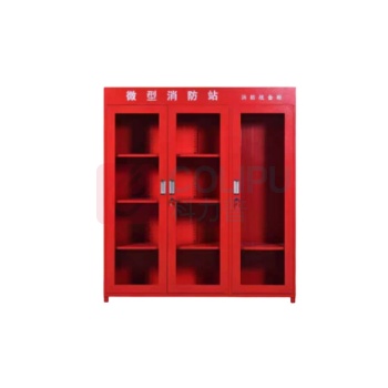 晶事达 微型消防站 1800×1600×400mm 加厚冷轧钢板/钢化玻璃门 板材厚度≥1.0mm