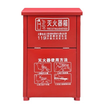 派智达 PAIZHIDA 灭火器箱 PZD11 680×200×540mm\4kg 4具装