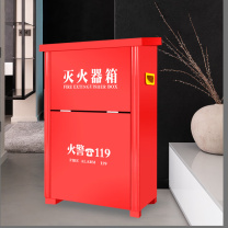 信京 灭火器箱子 0.8mm 4kg