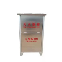 星浙安 灭火器箱 400×220×700mm 304不锈钢 不锈钢厚度1.2mm 不锈钢合叶