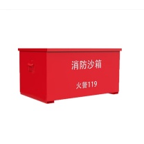 康迪普 消防专用沙箱 100cm*100cm*80cm 普通款