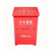 信京 灭火器箱子 5kg 2具装 1.0mm厚