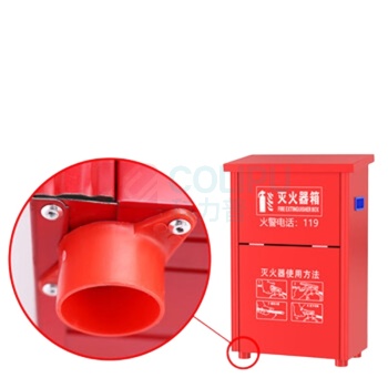 豪思克普 灭火器箱 4KG*4 1.0mm厚