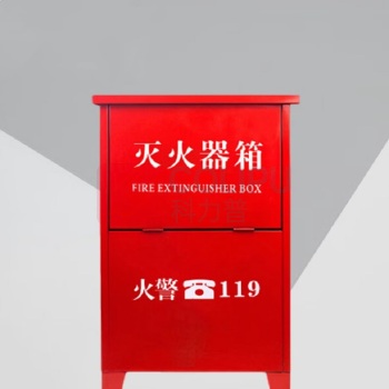 淮海 灭火器箱 4kg*2规格空箱 1.0款