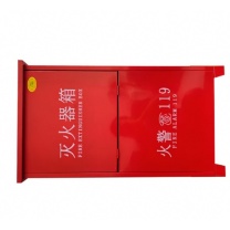 蓝消 灭火器箱 850×480×220mm