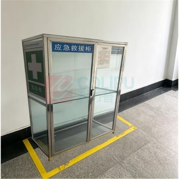 晶事达 定制应急柜 900×400×900