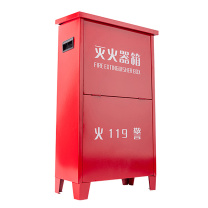 轰烈消防 HONGLIEXIAOFANG 铁质灭火器箱 820*520*240mm 可装2具5kg二氧化碳