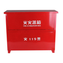 安赛瑞 灭火器箱 20965 54×65×18cm (红色)