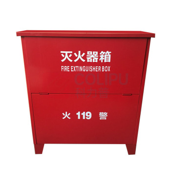 安赛瑞 灭火器箱 20966 60×40×20cm (红色)