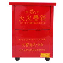 星浙安 星二代灭火器箱 HX-094 (可装干粉灭火器2kg*2) 壁厚0.5mm铁皮 (红色)