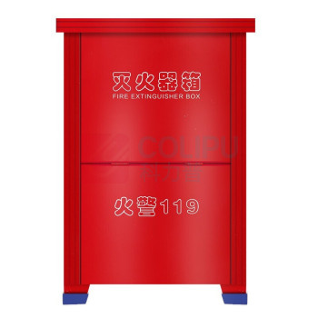 星浙安 星二代灭火器箱 HX-100 (可装干粉灭火器4kg*2) 壁厚0.5mm铁皮 (红色)
