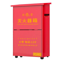 星浙安 星二代灭火器箱 HX-100 (可装干粉灭火器4kg*2) 壁厚0.5mm铁皮 (红色)