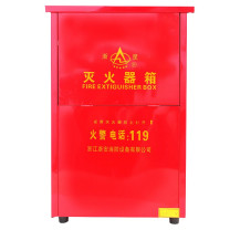 星浙安 星二代灭火器箱 HX-103 (可装干粉灭火器5kg*2) 壁厚0.5mm铁皮 (红色)