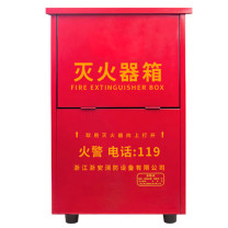 星浙安 星二代灭火器箱 HX-106 (可装干粉灭火器8kg*2) 壁厚0.5mm铁皮 (红色)