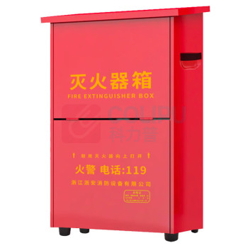 星浙安 星二代灭火器箱 HX-106 (可装干粉灭火器8kg*2) 壁厚0.5mm铁皮 (红色)