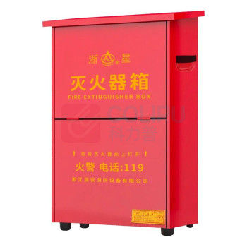 星浙安 星二代灭火器箱 HX-109 (可装干粉灭火器4kg*2) 壁厚0.3mm (红色) 偏远地区运费另议