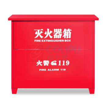 星浙安 星二代灭火器箱 MFZ4*4 可装干粉灭火器4kg*4 壁厚0.8mm (红色)