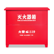 星浙安 星二代灭火器箱 MFZ4*4 可装干粉灭火器4kg*4 壁厚0.8mm (红色)